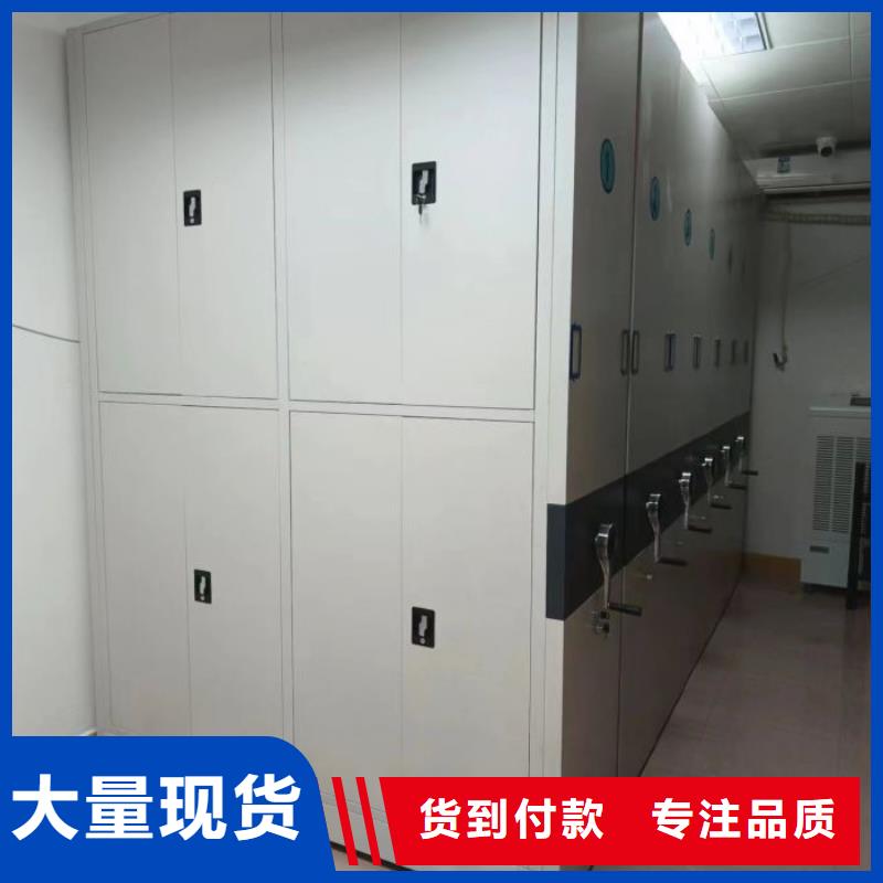 行业信息【泽信】密集型档案柜