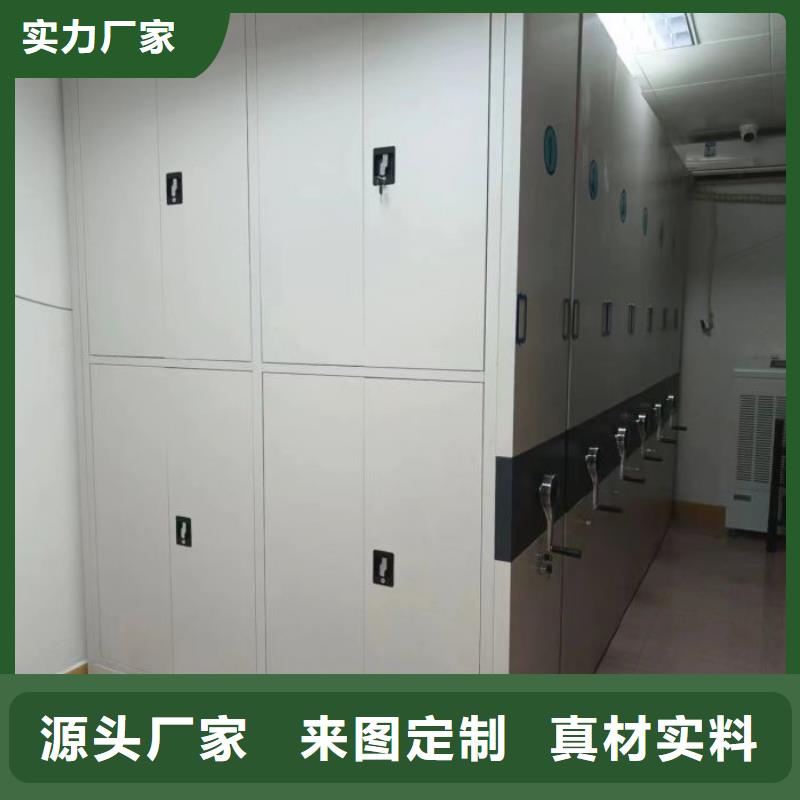 本地的档案架实体厂家