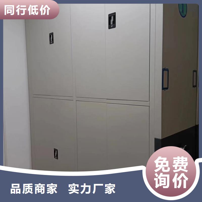 产品特性和使用方法【泽信】电动密集柜