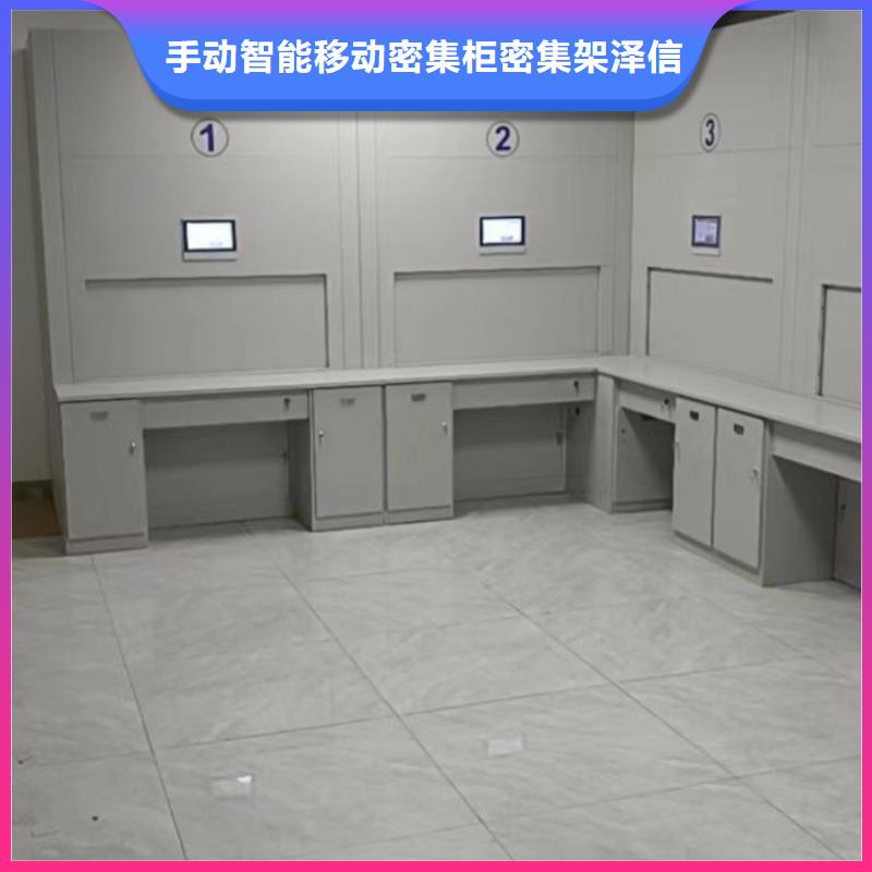 哪里好【泽信】档案移动柜