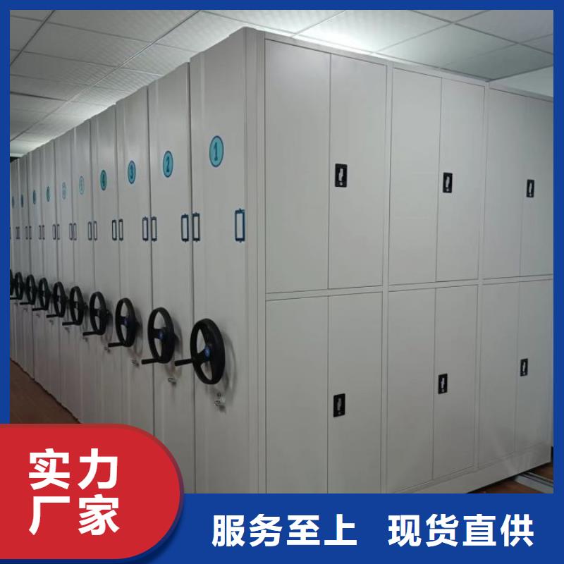 产品对比和选择方式【泽信】电动密集架