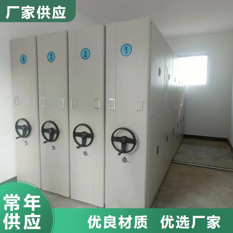 生产企业【泽信】手摇密集移动柜