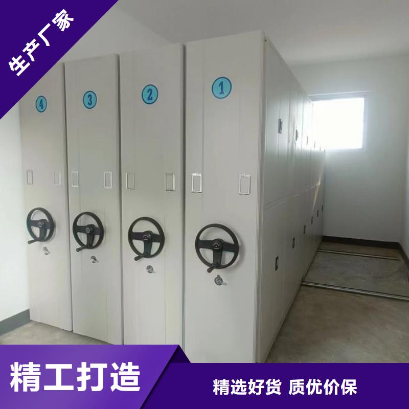 服务到家【泽信】柱式手动密集架