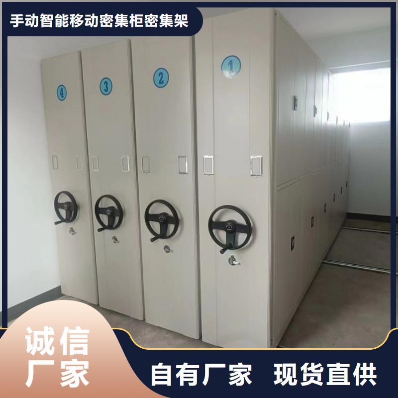 产品对比和选择方式【泽信】电动密集架