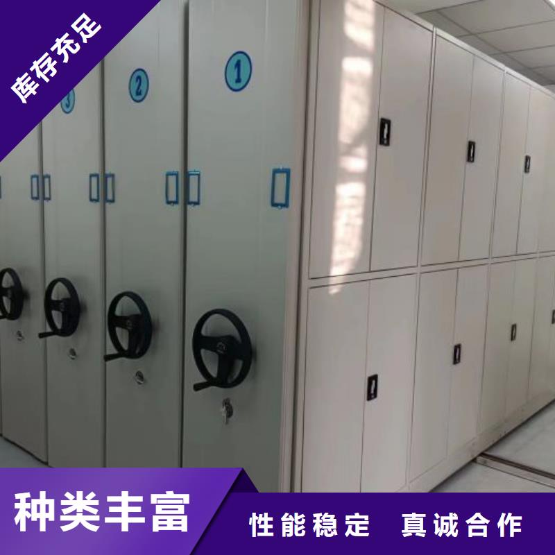 新闻：手动型密集架生产厂家