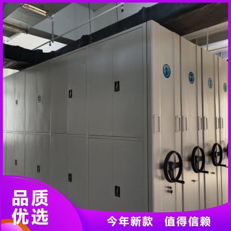 行业的现状并持续发展【泽信】移动密集档案架