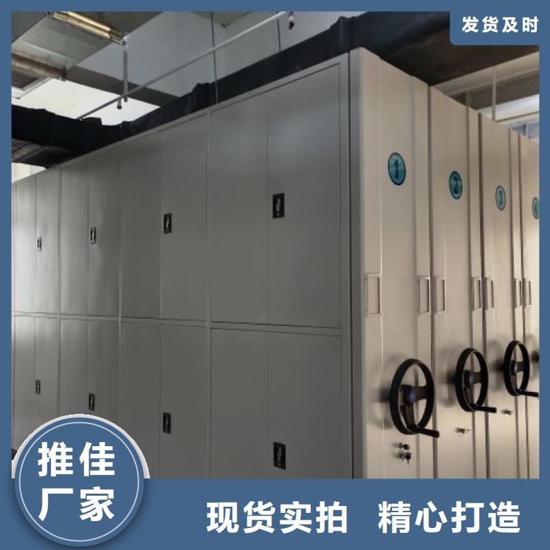 销售价【泽信】手动档案密集柜
