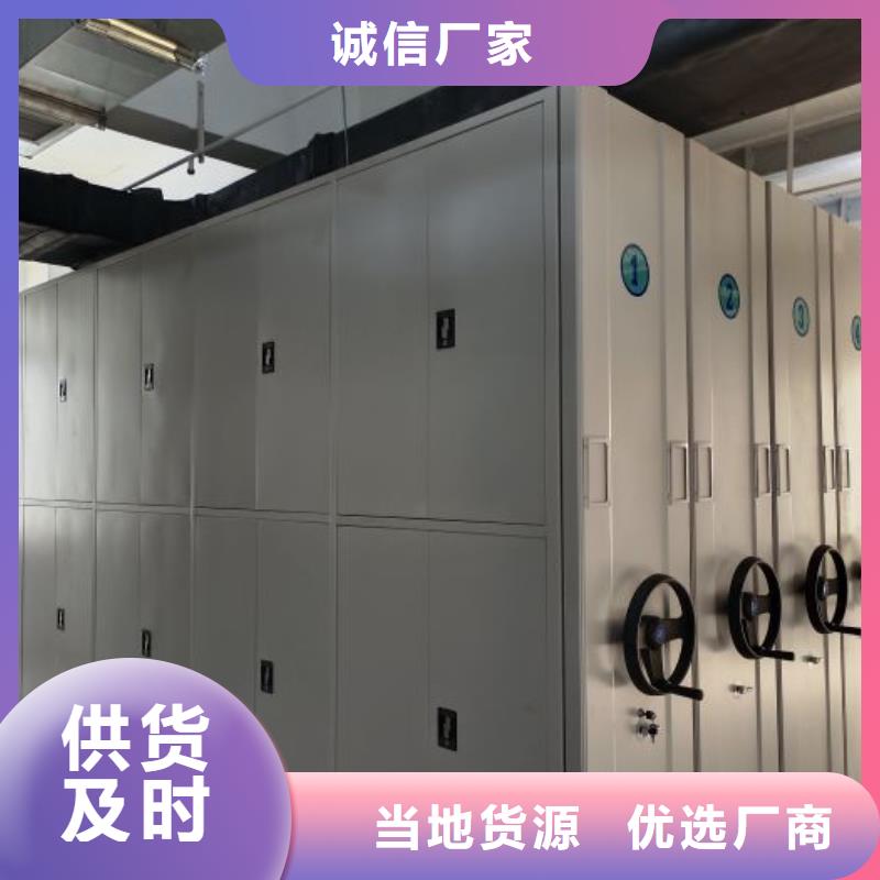 当地有售【泽信】琼中县档案移动密集架