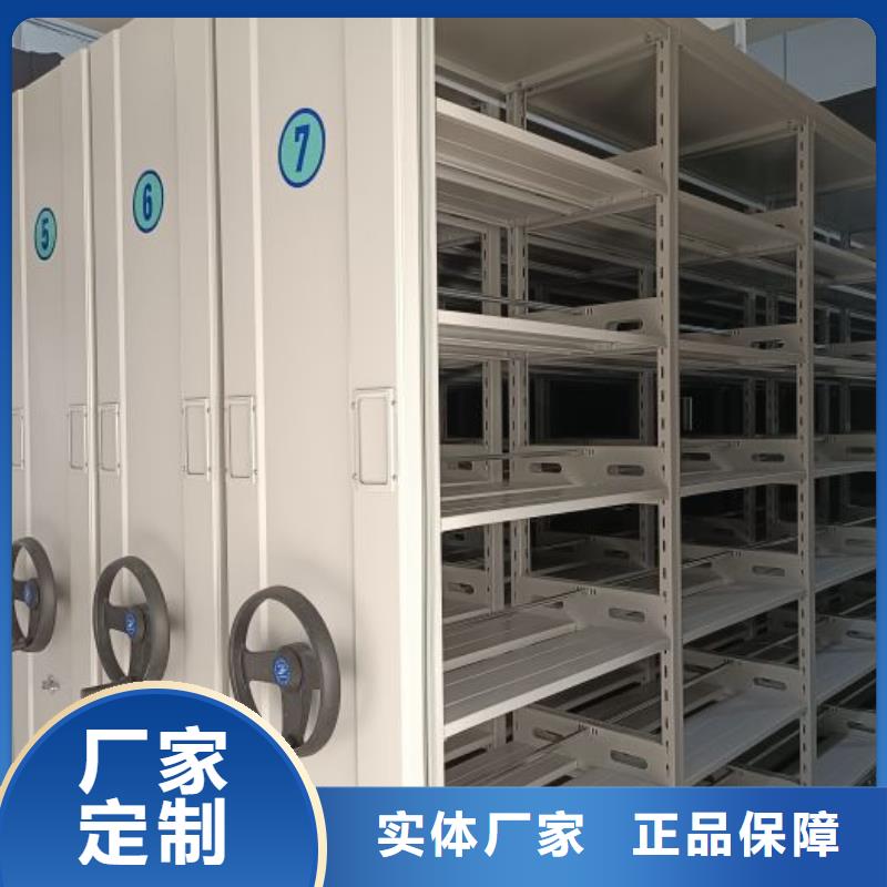 规格型号齐全【泽信】移动档案柜
