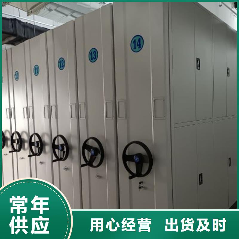 厂家是经销商生存的一切载体【泽信】移动档案柜