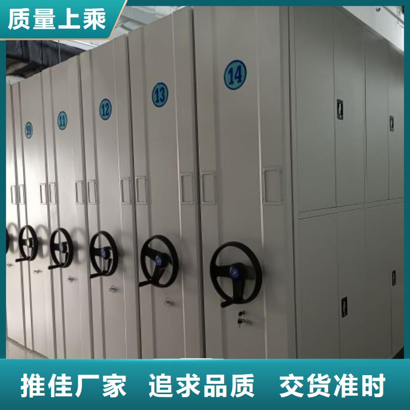 本地的档案架实体厂家