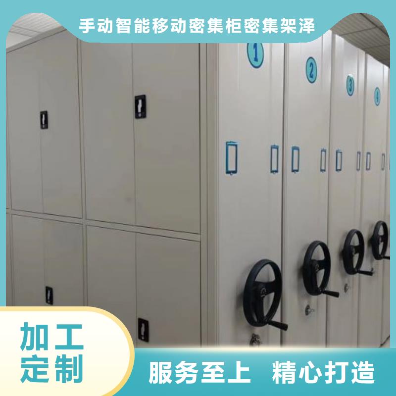 经验丰富的移动档案橱经销商
