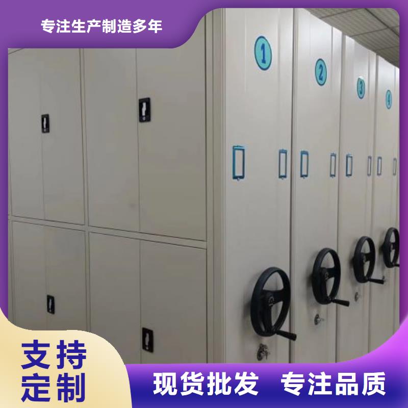 销售价【泽信】手动档案密集柜