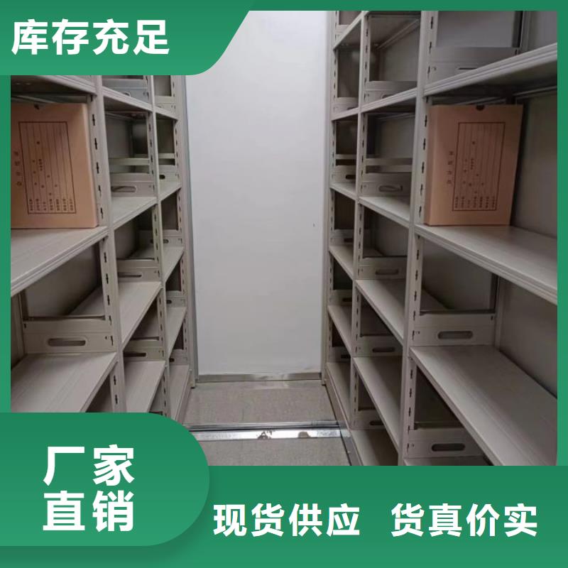 放心省心【泽信】移动密集柜