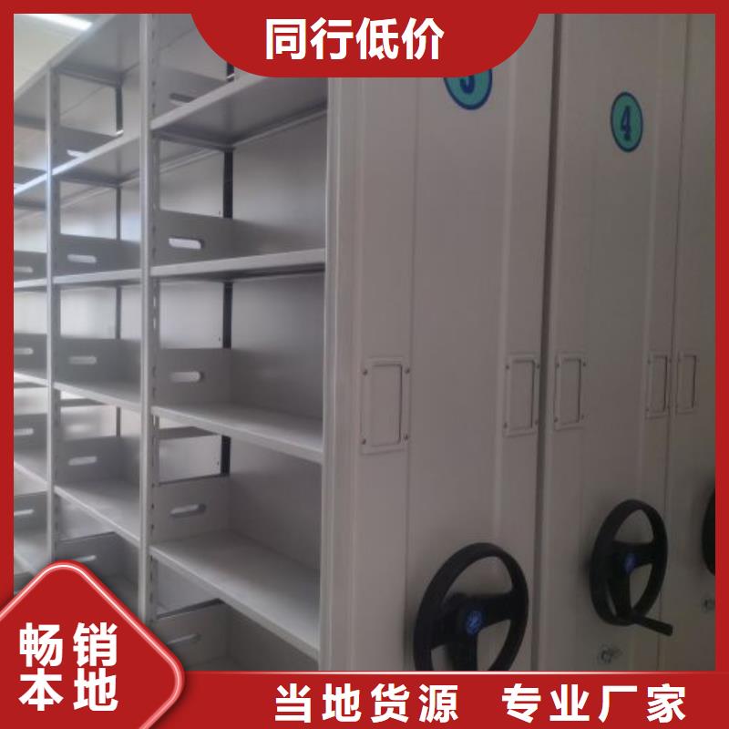 生产工艺【泽信】五层双面档案架