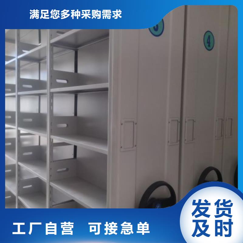 卖密集架的当地厂家