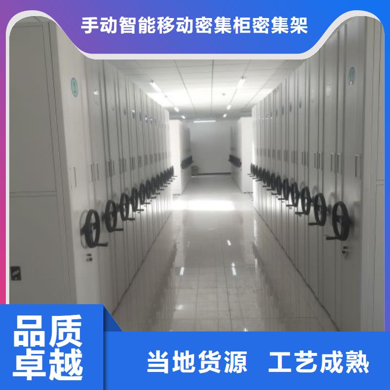 正道经营【泽信】标本密集架