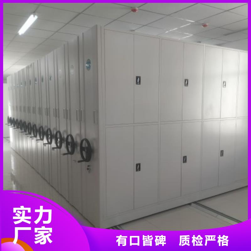 销售价【泽信】手动档案密集柜
