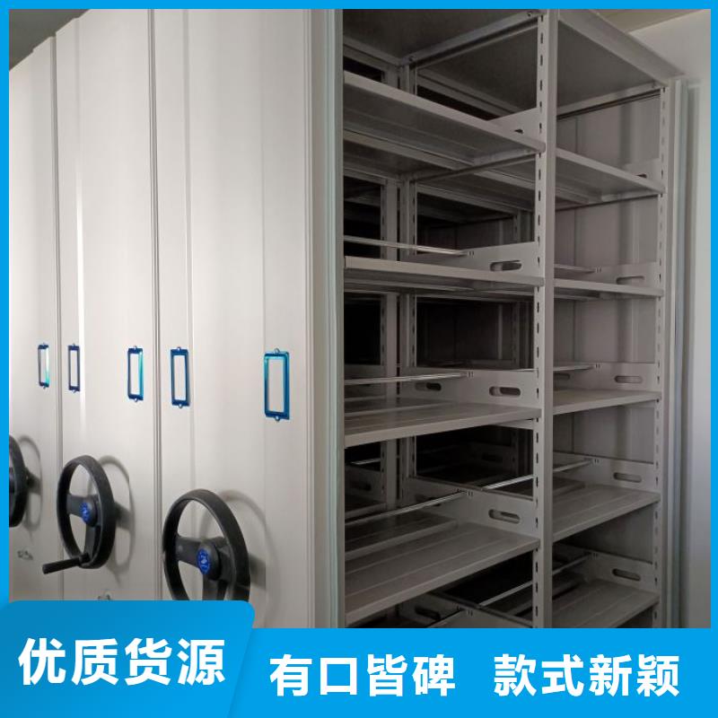 产品特性和使用方法【泽信】电动密集柜