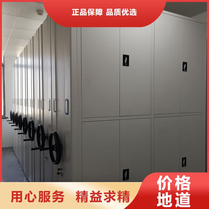 办公室密集柜值得信赖的厂家
