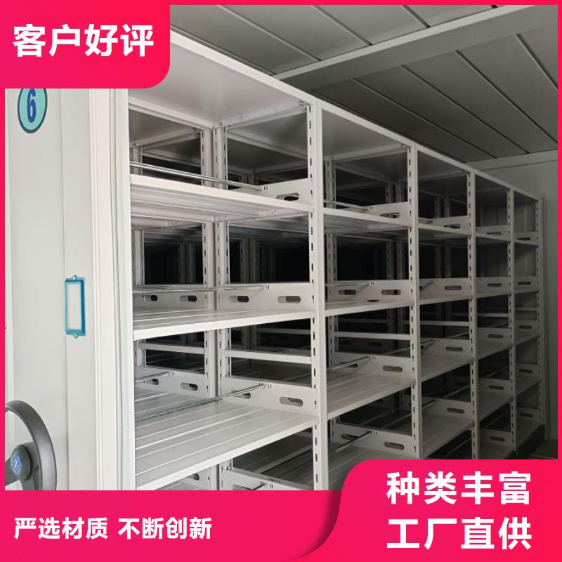 档案盒密集柜_服务优质