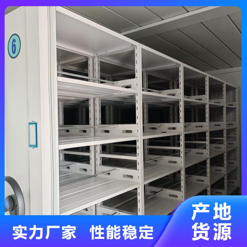 放心省心【泽信】移动密集柜
