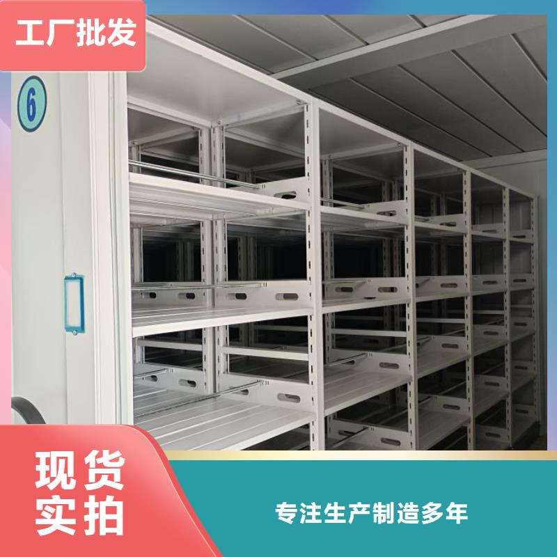 改造升级【泽信】档案移动密集架