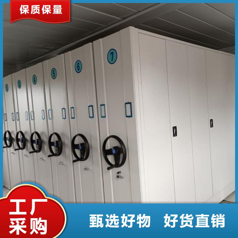行业信息【泽信】密集型档案柜
