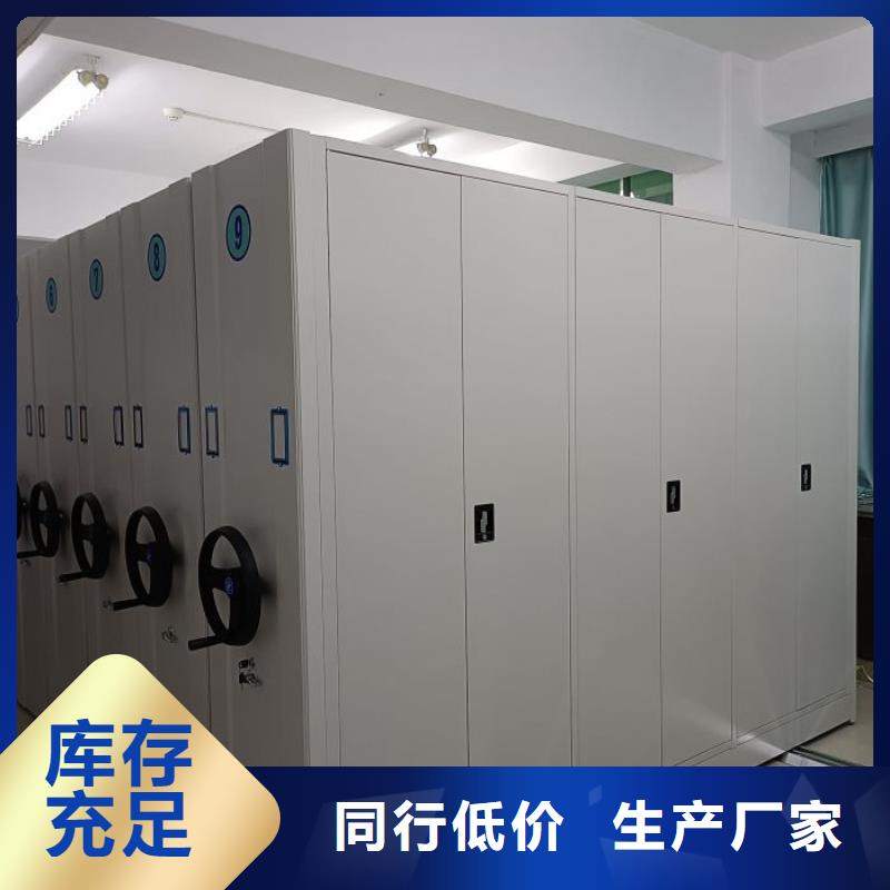 营业网点【泽信】钢制手摇密集架