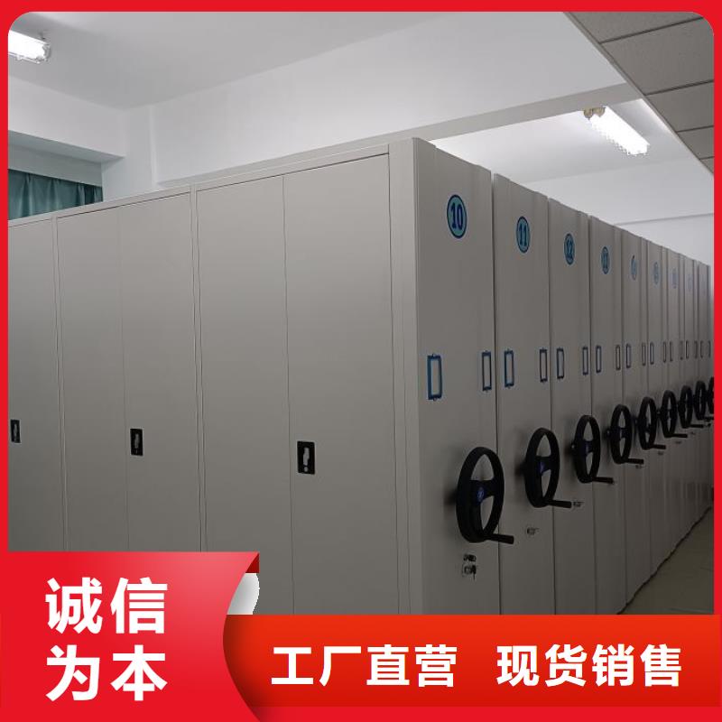 当地有售【泽信】琼中县档案移动密集架