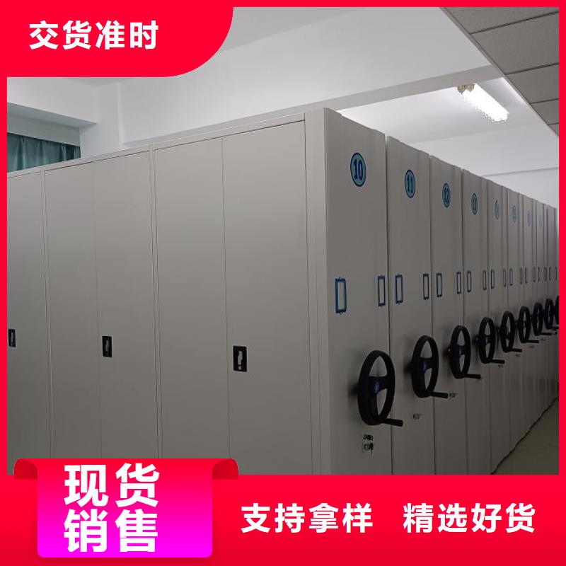 新闻：手动型密集架生产厂家