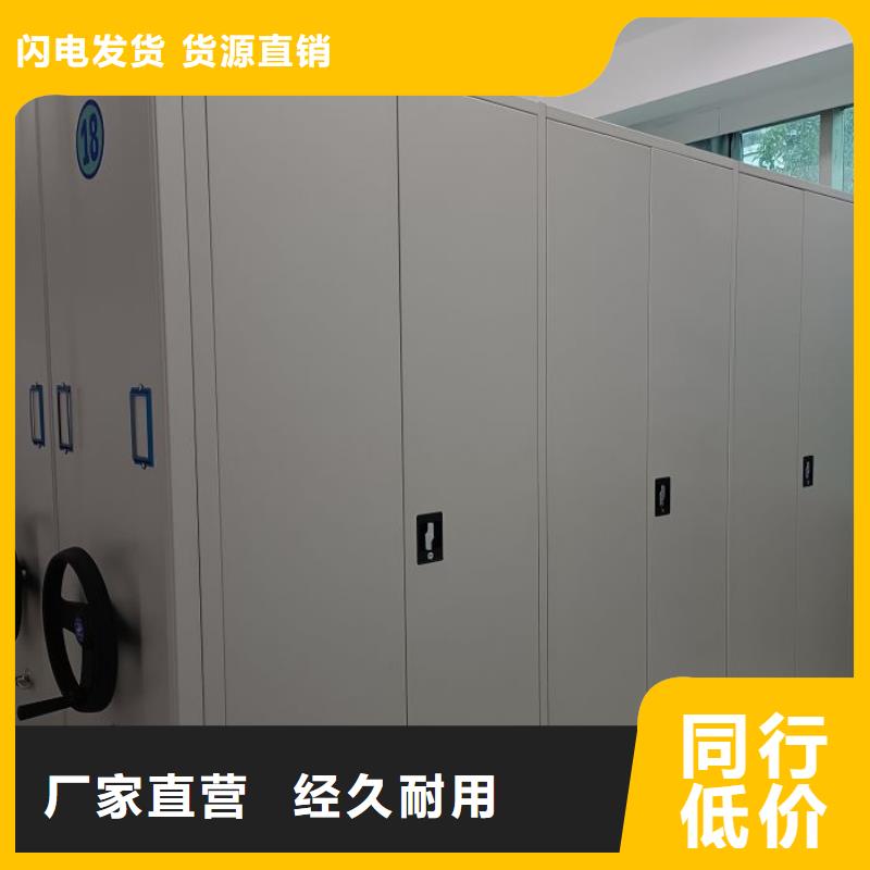 销售价【泽信】手动档案密集柜