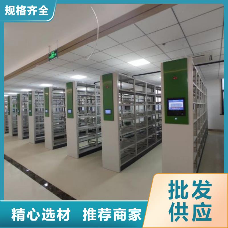 当地有售【泽信】琼中县档案移动密集架