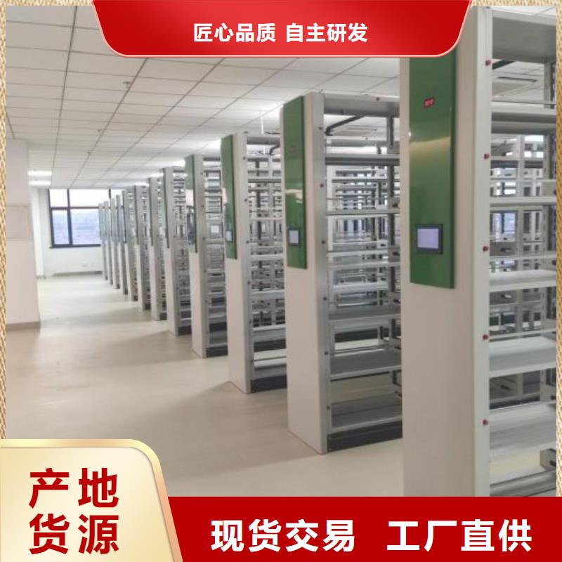档案密集移动架货源充足