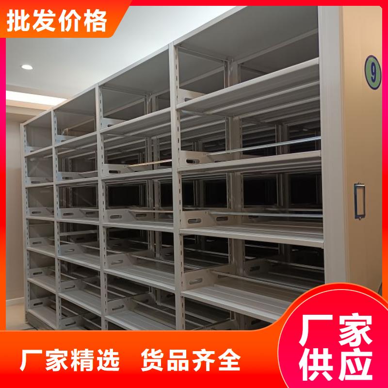 哪里好【泽信】档案移动柜