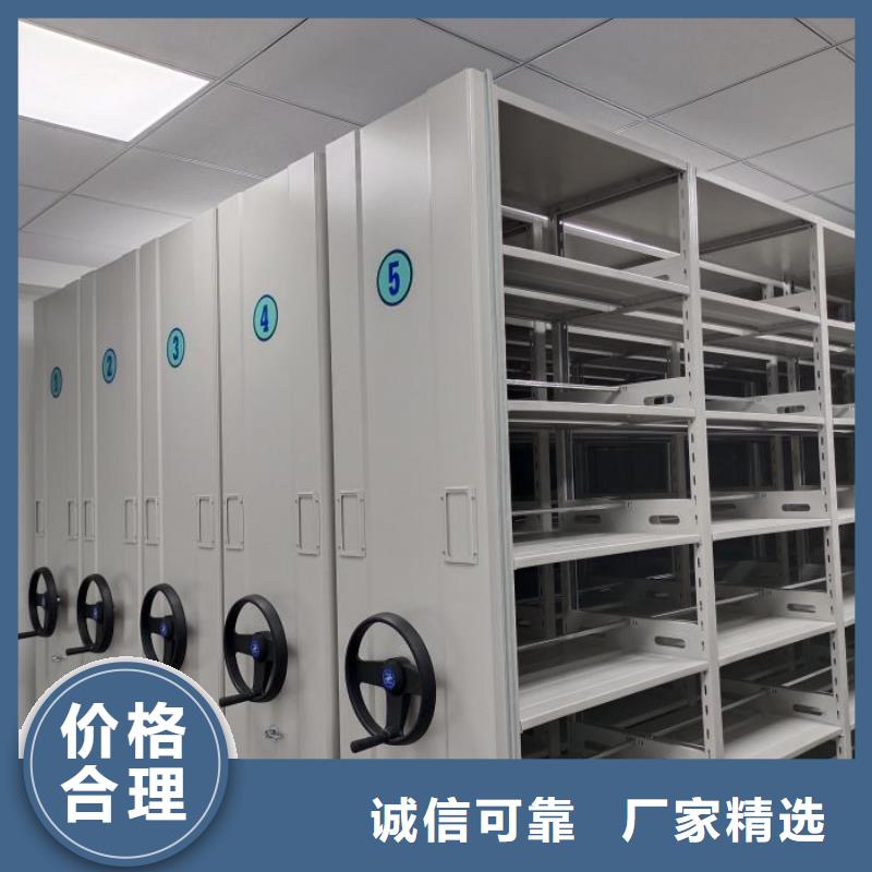 正道经营【泽信】标本密集架