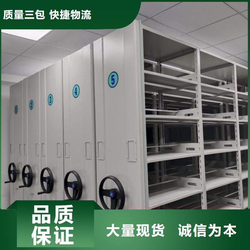 办公室密集柜值得信赖的厂家