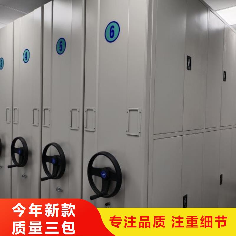营业网点【泽信】钢制手摇密集架