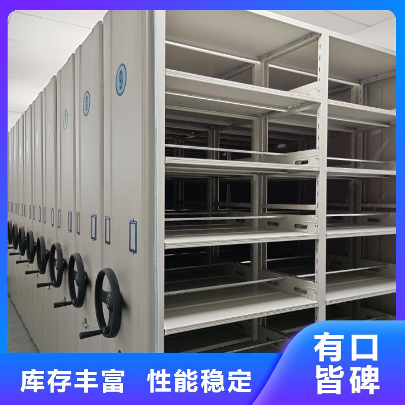 规格型号齐全【泽信】移动档案柜