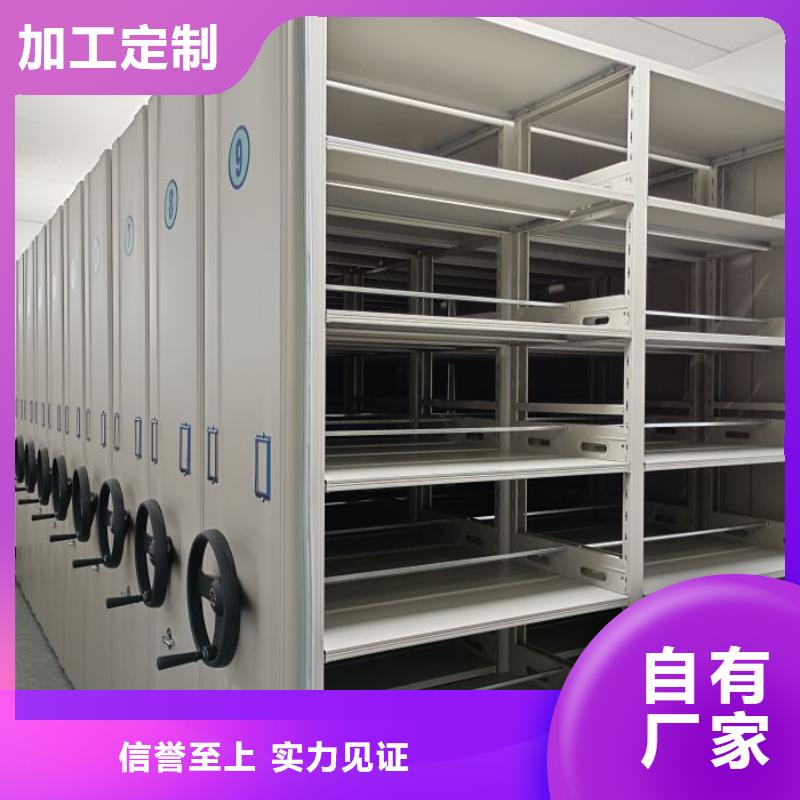 本地的档案架实体厂家