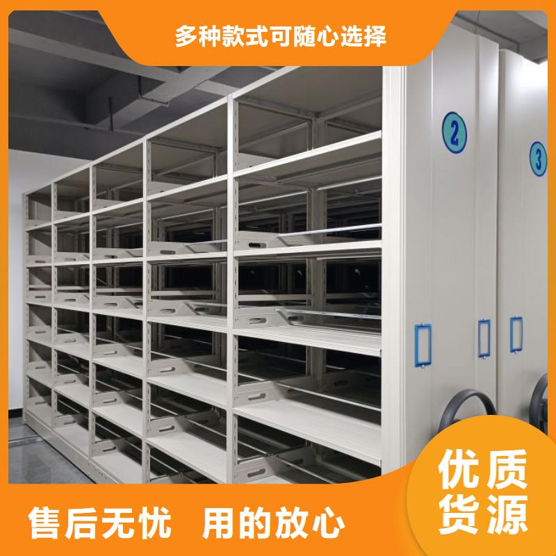 价格合理的自动选层档案柜批发商