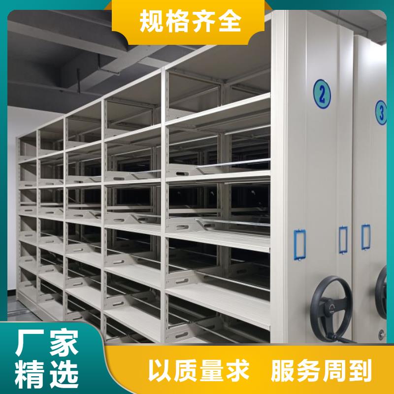 经验丰富的移动档案橱经销商