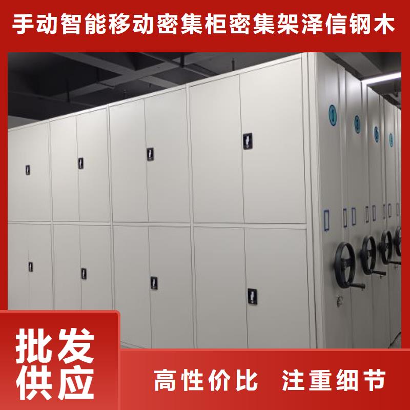封闭型密集柜、封闭型密集柜生产厂家—薄利多销
