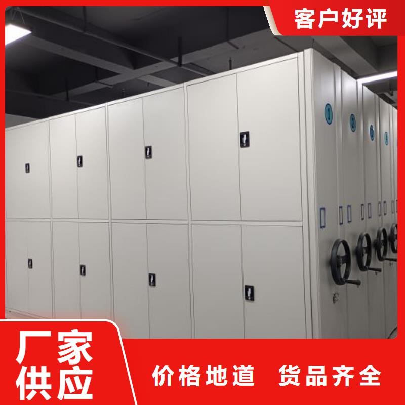经验丰富的移动档案橱经销商