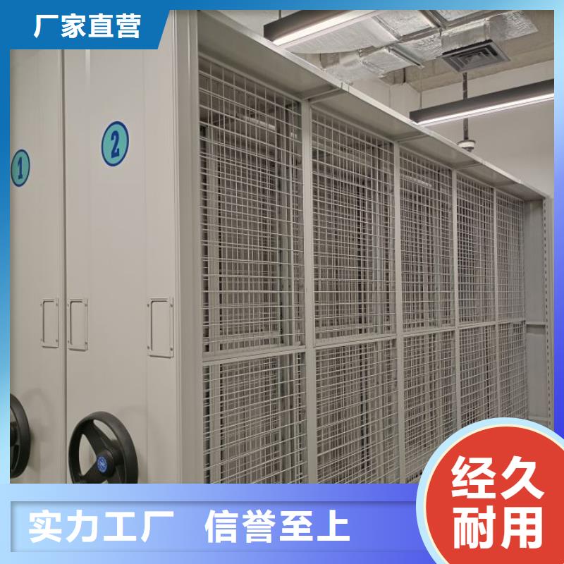 优选橱式密集架