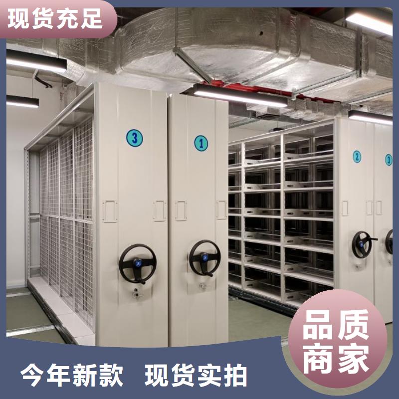 厂家销售【泽信】档案密集架