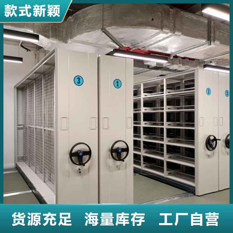 当地有售【泽信】琼中县档案移动密集架