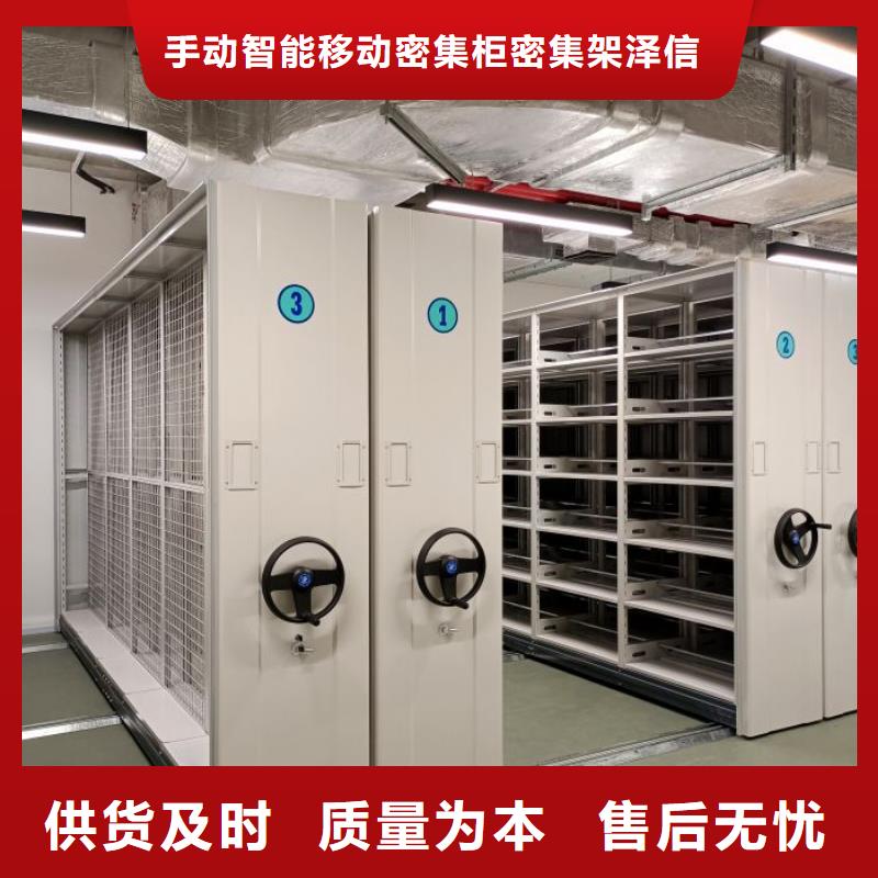 产品对比和选择方式【泽信】电动密集架