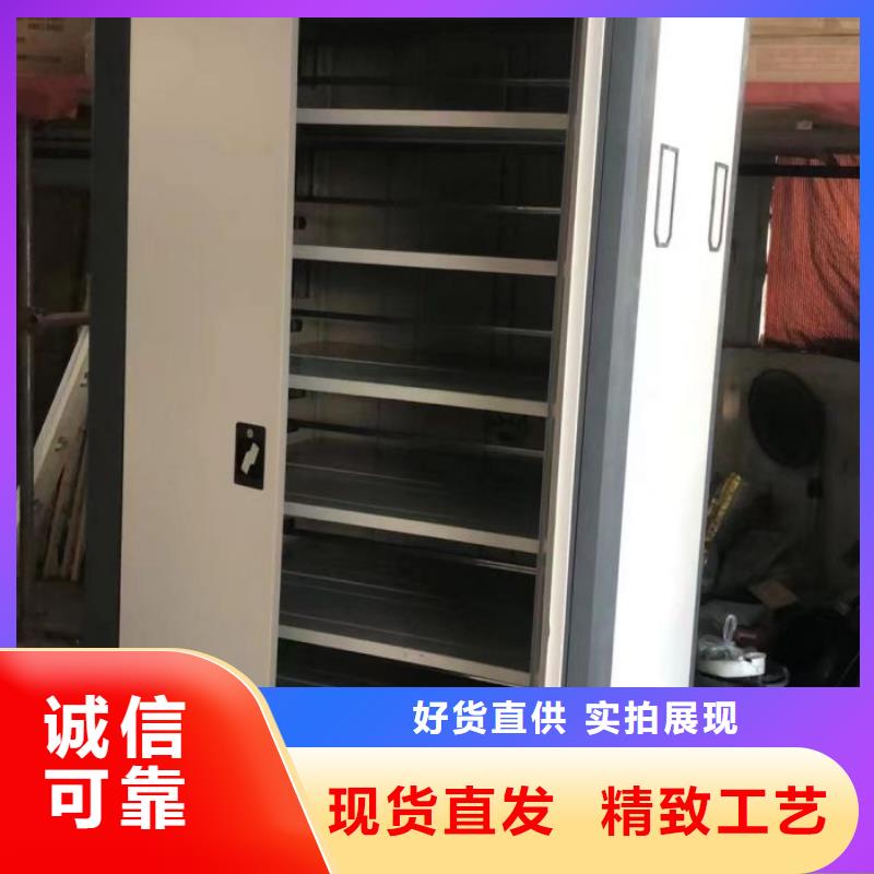 档案室文件密集架产品案例
