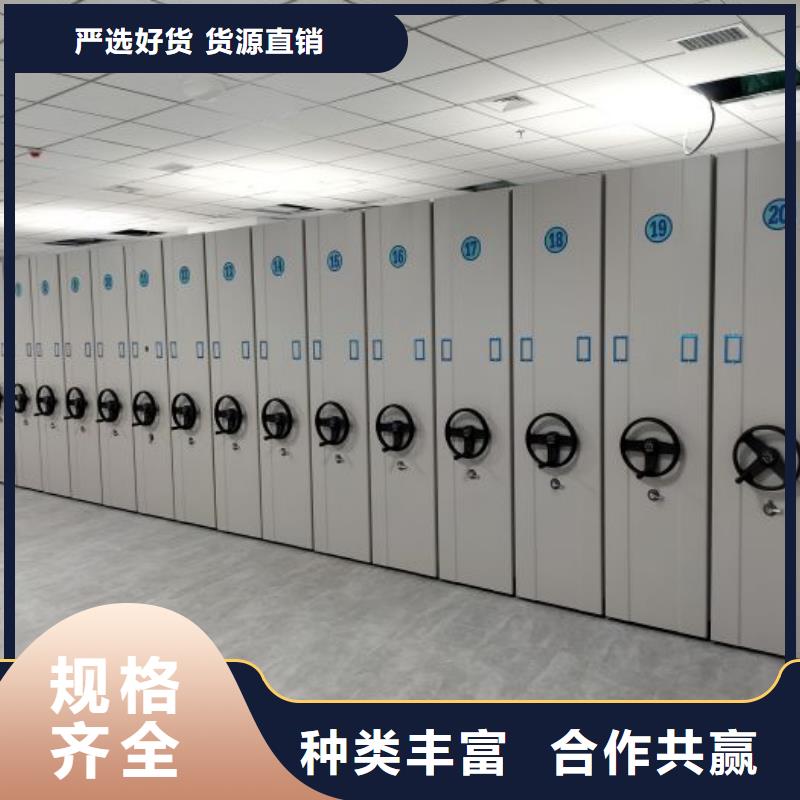 手摇式档案密集架厂家直销-手动智能移动密集柜密集架泽信钢木制品有限公司